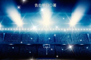 中国篮球青少年训练中心官网